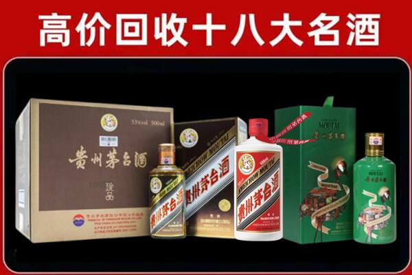 灌阳回收纪念茅台酒