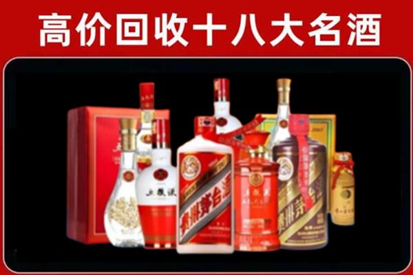 灌阳回收老酒